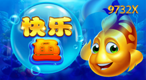 NO.5 BNG電子 快樂魚:潛入深海,尋找驚喜!