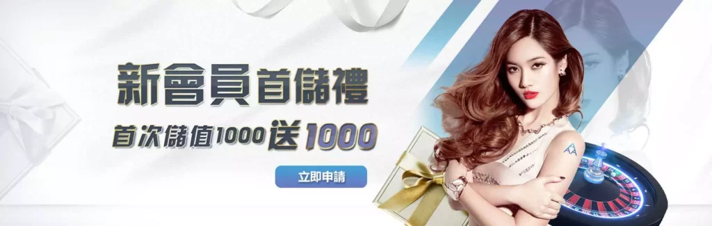 3A娛樂城的執照和牌照是否真實可信?