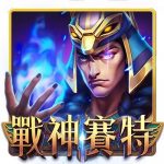 戰神賽特訊號分析:提高勝率的技巧