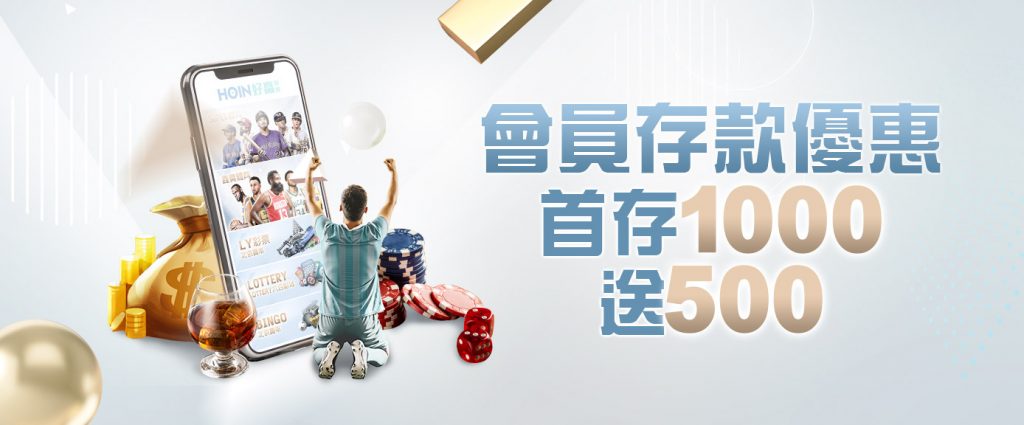 好贏娛樂城是否有過不出金的案例?