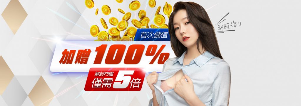 R8娛樂城出金困難:是否隱藏黑網風險?