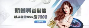 3A娛樂城