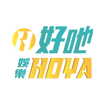 台灣最佳線上娛樂城推薦