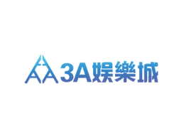 3A娛樂城