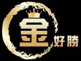 台灣最佳線上娛樂城推薦
