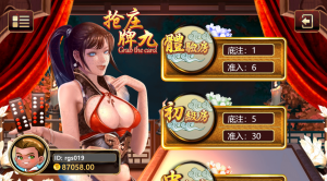 ATG電子搶莊牌九賠率說明