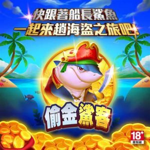金多多娛樂城熱門遊戲玩法攻略:提升遊戲技巧,贏取更多樂趣