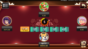 ATG電子搶莊牌九 特殊狀況