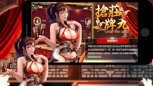人氣爆棚!ATG電子搶莊牌九,搶莊大對決,等你來戰!