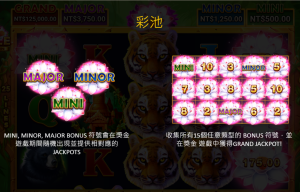 BNG電子叢林之王-集鴻運 JACKPOTS特色詳解