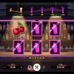 QT電子老虎機破解推薦遊戲：超級調酒師