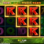 QT電子老虎機破解推薦遊戲：愛爾蘭幸運星